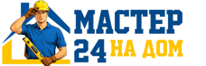 Муж на час - работы по дому в Иванове под ключ от 930 руб. 2026